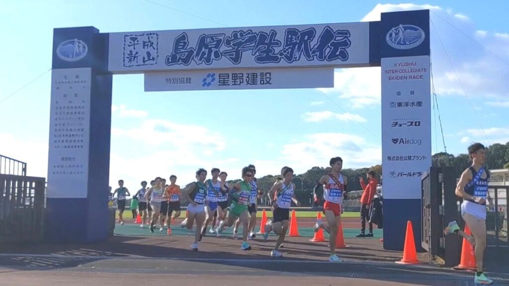 【風景に酔う】「島原学生駅伝」を間近で観戦した感想