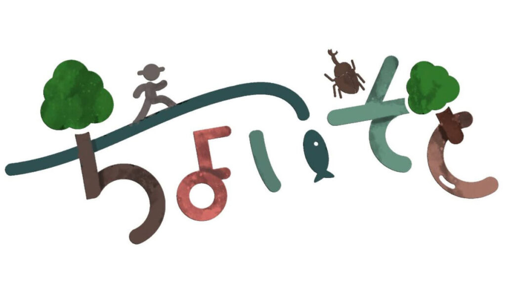 「ちょいそと」を公開しました　島原のアウトドア情報を発信していきます