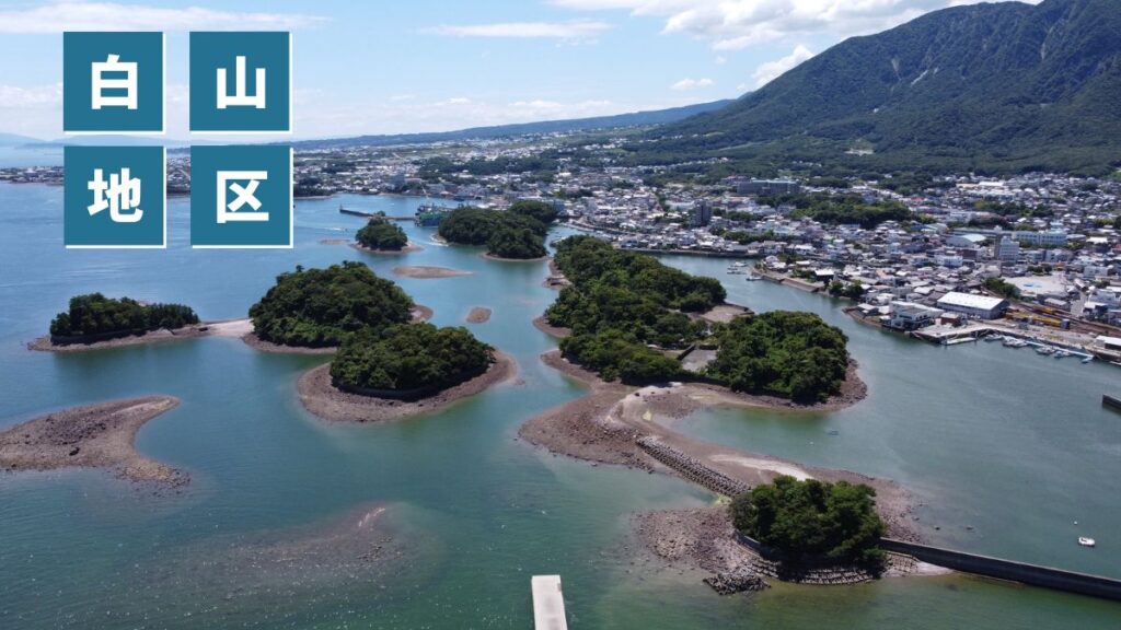 島原市の地区紹介③「白山（はくさん）」編　人情豊かな港町