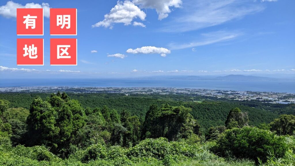 島原市の地区紹介⑤有明（ありあけ）」編　自然豊富な「ちょうどいい田舎」