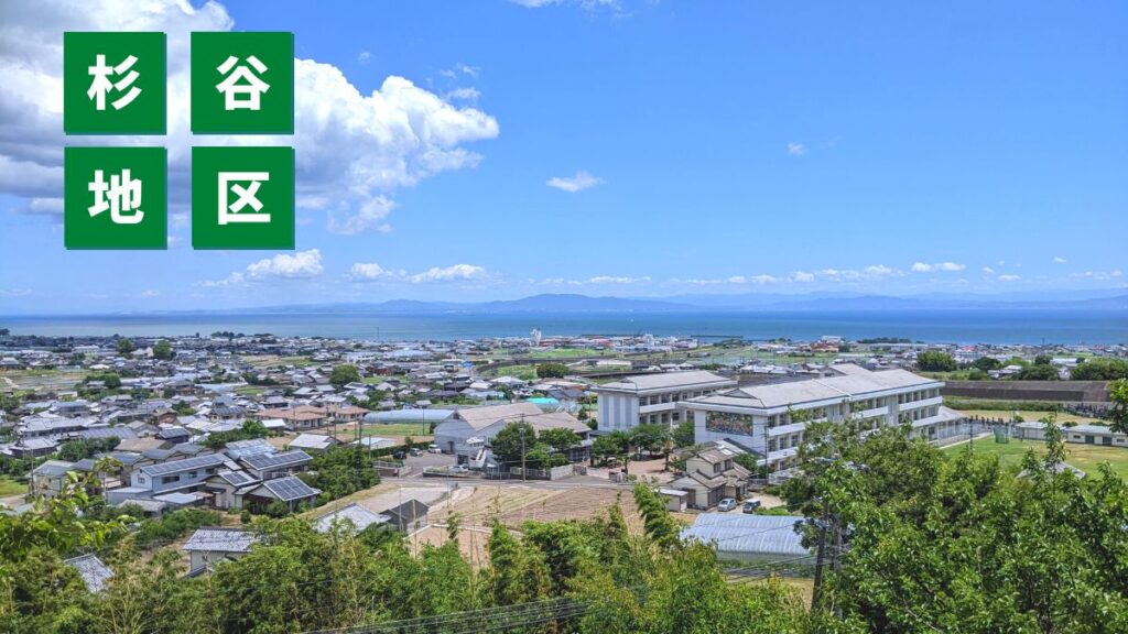 島原市の地区紹介④「杉谷（すぎたに）」編　人と自然が共存するエリア