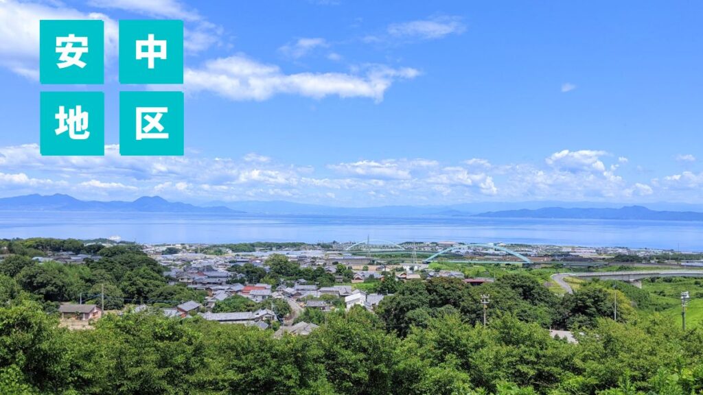 島原市の地区紹介⑦「安中（あんなか）」編 　火山を間近に感じるエリア