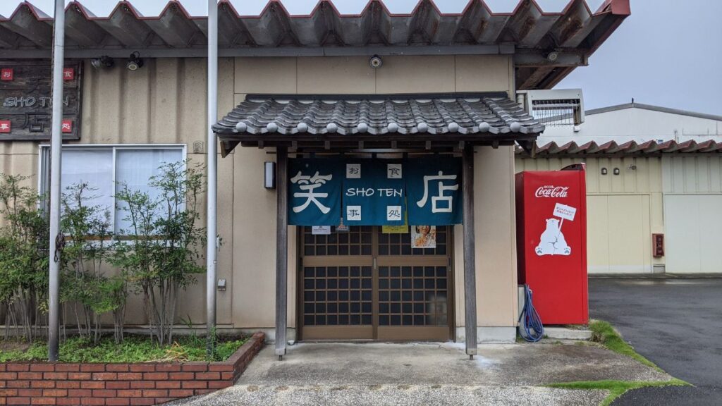 キムチ・海鮮・辛味噌など変わり種多数！　「笑店」の大満足な一杯【島原チャンポン巡り＃7】